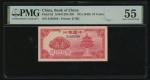 民国二十九年(1940)中国银行一毫，无日期，编号3108590，PMG 55