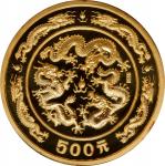 1988年戊辰(龙)年生肖纪念金币5盎司 NGC PF 69(t) CHINA. Gold 500 Yuan (5 Ounces), 1988. Lunar Series, Year of the D