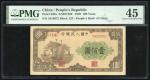 1949年中国人民银行第一版人民币壹佰圆“大帆船”，编号I II III 3416972，PMG 45，纵有微裂，品