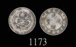 江南省造光绪元宝七钱二，甲辰CH，有点Kiang Nan Province Kuang Hsu Silver Dollar, CH (1904) (LM-258), w/dot. PCGS Genui