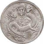 新疆省造光绪元宝伍钱反S龙 PCGS XF Details CHINA. Sinkiang. 5 Mace (Miscals), AH 1323 (1905). Kashgar Mint.
