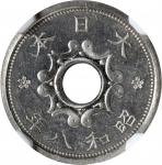 日本昭和八年五钱镍样币。大阪造币厂。JAPAN. Nickel 5 Sen Pattern, Year 8 (1933). Osaka Mint. Hirohito (Showa). NGC PROO