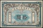 CHINA--MISCELLANEOUS. Wan I Chuan Bank. $10, ND (1910). P-NL. Remainder.
