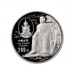1997年中国人民银行发行中泰友谊纪念银币