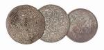 西藏早期银币三枚
