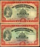 1941年印度新金山中国渣打银行一组两枚10元，编号T/G 1028853及T/G 155613，GF品相，第一枚有轻微揭薄