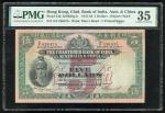 1941年印度新金山中国渣打银行5元，编号S/F 836475，PMG 35