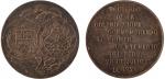1921年秘鲁建国百年银质纪念章一枚