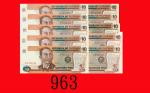 菲律宾纸钞10披索(1985-)，不同字轨111111 - 100000号，10枚。均全新Philippines: 10 Piso, ND (1985 New Design Series), s/ns