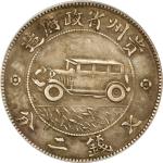 贵州省造民国17年壹圆汽车三叶 PCGS XF 40 CHINA. Kweichow. Auto Dollar (7 Mace 2 Candareens), Year 17 (1928).
