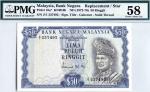 50 Ringgit, 2nd Series Ismail Md.Ali (KNB10d:P10a*) Replacement, S/no. Z/1 237492, PMG 58AU