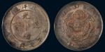 二十五年（1899年）北洋造光绪元宝库平七钱二分银币（LM454）