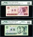 1980-90年中国人民银行第四版人民币1元，2元及50元，编号 CR37629627，HR09092615及RI 0560821，分别PMG 68EPQ, 66EPQ 及 66EPQ