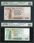 2008年中国银行500元及50元，补号ZZ987145及ZY055130，均PMG 66EPQ