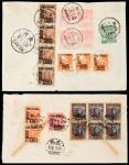 新中国早期贴改3邮票实寄封二件 