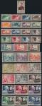 Laos - 1951-54 Lot of 5 issues of commemorative postage stamps released during 1951-54 included 1. 1