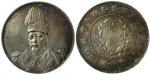 Chinese Coins, CHINA Republic: Yuan Shih-Kai : Silver Dollar, ND (1914), founding of the Republic, O