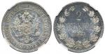 Coins, Finland. Alexander II, 2 markkaa 1865