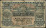 1913年香港上海汇丰银行拾圆，有修补，GF