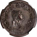 1863 Washington Portrait / Six-Pointed Star with Shield. Fuld-119/398 a, Musante GW-637, Baker-500. 