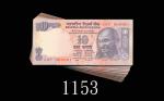 2011年印度储备银行10卢比，60P000001-100号，连号100枚。全新