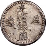新疆省造光绪银元叁钱AH1311 PCGS AU Details  Sinkiang Province, silver 3 mace, AH1311 (1894)