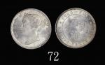 1876H年香港维多利亚银币贰毫，包浆至美稀品1876H Victoria Silver 20 Cents (Ma C28). Very rare. Toned. PCGS MS64+ 金盾