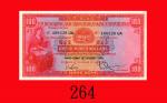 1959年8月香港上海汇丰银行一百圆。全新The Hong Kong & Shanghai Banking Corp., $100, 12/8/1959 (Ma H31), s/n 408528UA.