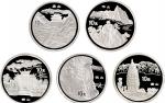 1993年中国人民银行发行中国名胜五岳纪念银币一套五枚