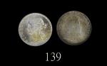 1901、1903年香银币五仙，两枚评级品1901 & 1903 Hong Kong Silver 5 Cents (Ma C8 & C9).PCGS MS65 & NGC MS64 (2pcs)