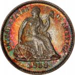 1868 Liberty Seated Half Dime. Proof-65 (PCGS).