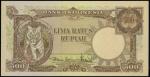 1957年印度尼西亚伍佰盾，PCGS Currency 66PPQ，少见，世界纸币