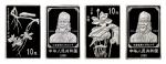 1999年中国近代国画大师张大千纪念银币1盎司全套2枚 完未流通
