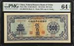 CHINA--PUPPET BANKS. Federal Reserve Bank of China. 500 Yuan, ND (1945). P-J89a. PMG Choice Uncircul