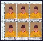 1962 The Four Emperors (Scott 1355-1358), complete set of 4 in blocks of 6 with top left margins, 80