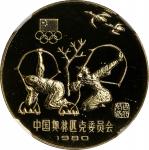 1980年中国奥林匹克委员会纪念金币20克古代射艺 NGC PF 70 CHINA. 300 Yuan, 1980. Olympic Series: Archery.