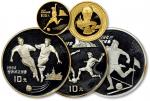 1994年第十五届世界杯足球赛纪念金银币一组4枚 完未流通