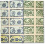 民国十年（1921年)山东地方钱庄钞票贰拾枚、叁拾枚10连体半成品印样1件，印制精美，八成新