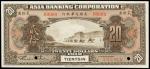 CHINA--FOREIGN BANKS. Asia Banking Corporation. $20, 1918. P-S114s.