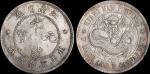 1897年江南省造（老江南）光绪元宝七钱二分银币