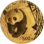 2001年熊猫纪念金币1盎司 PCGS MS 66