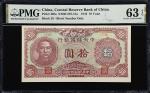 民国三十二年中央储备银行拾圆。十张。CHINA--PUPPET BANKS. Lot of (10). Central Reserve Bank of China. 10 Yuan, 1943. P-