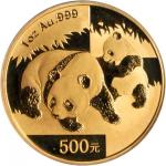 2008年熊猫纪念金币1盎司 PCGS MS 69