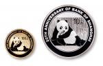 2015年熊猫加字纪念金银币一套两枚 完未流通