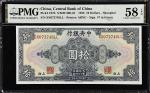 CHINA--REPUBLIC. Lot of (7). Central Bank of China. Mixed Denomination, 1928 & 1936. P-Various. PMG 