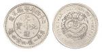 1898年二十四年安徽省造光绪元宝库平一钱四分四厘
