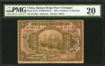 1921年华比银行伍圆。 CHINA--FOREIGN BANKS. Banque Belge Pour lEtranger. 5 Dollars, 1921. P-S124. PMG Very Fi