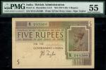 Government of India, 5 rupees, ND (1917-30), serial number M16 245369, brown and violet, George V at