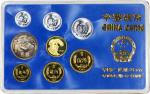 1986年中华人民共和国流通硬币精制套装 完未流通 Peoples Bank of China, a scarce proof coins set of 1986