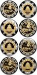 China. Prestige Four Piece Bi-metallic gold and silver Proof Lunar Set， 2007. KM-Bi metallic unliste